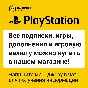 Diablo IV ⭐️ Диабло 4 ⭐️ на PS4/PS5 | PS | ПС ⭐️ TR
