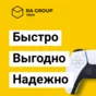 Diablo IV ⭐️ Диабло 4 ⭐️ на PS4/PS5 | PS | ПС ⭐️ TR