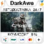 Crysis Remastered STEAM•RU ⚡️АВТОДОСТАВКА 💳0%