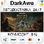Warhammer Age of Sigmar: Realms of Ruin +ВЫБОР STEAM⚡️