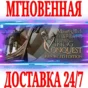 ✅Mount & Blade Warband Viking Conquest (Эпоха Турниров)