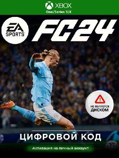 🟢🔥EA SPORTS FC 24⚡🌍XBOX One/X|S КЛЮЧ🎮✅