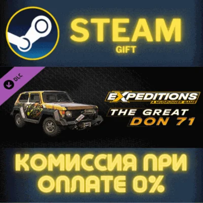 Expeditions: A MudRunner Game - The Great Don 71✅STEAM✅