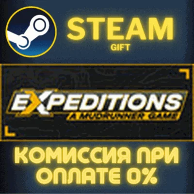 Expeditions: A MudRunner Game - Supreme Edition✅STEAM✅P