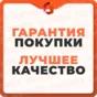 🔑MICROSOFT OFFICE 2019 PRO PLUS🌏БЕССРОЧНЫЙ/ПРИВЯЗКА✅