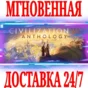 ✅Sid Meier´s Civilization VI + 27 DLC ⚫STEAM🔑КЛЮЧ +🎁