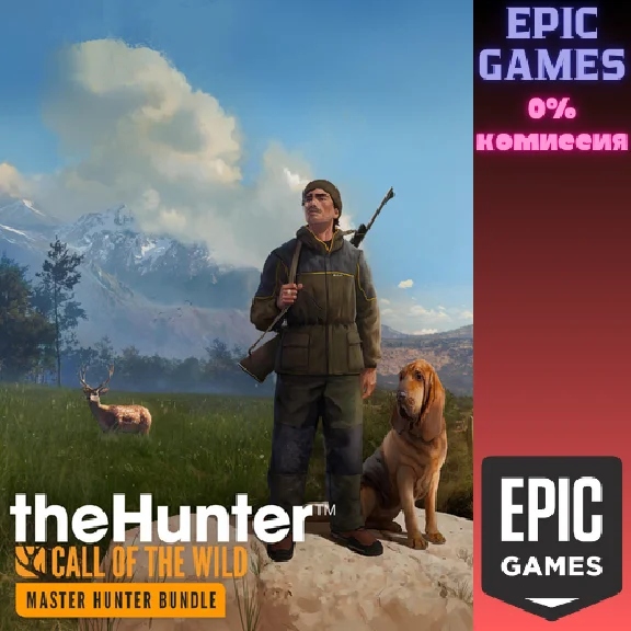 theHunter Call of the Wild Master Hunter Bundle✅PC