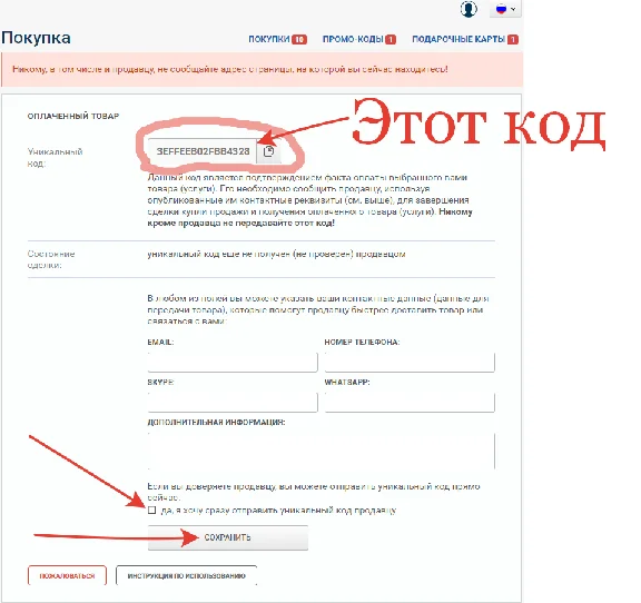 🔝 TikTok | Подписчики | ТикТок