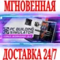 ✅PC Building Simulator AORUS Workshop ⚫STEAM🔑КЛЮЧ +🎁