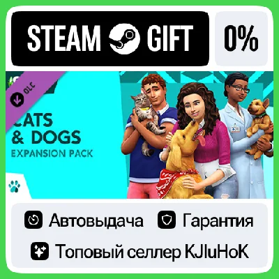 The Sims 4 Cats & Dogs STEAM GIFT•RU⚡️АВТО-ДОСТАВКА 0%