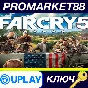 ⭐ Far Cry 5 Gold Edition EU Ubisoft Connect Key 🔑EUROP