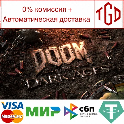 🔥 DOOM: The Dark Ages-Premium Edition | Steam RU+UA+TR