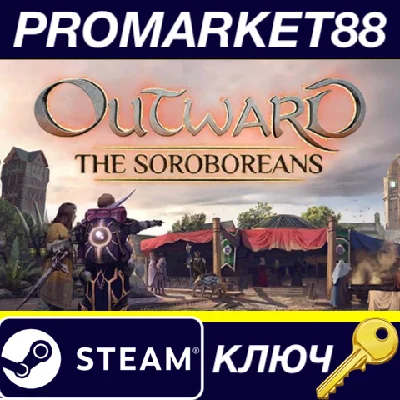 ⭐Outward - The Soroboreans DLC Steam КЛЮЧ 🔑GLOBAL