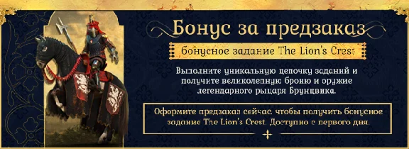 Kingdom Come: Deliverance II. Gold [аккаунт + почта]