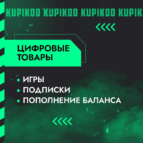 ⚡️MindsEye🎁STEAM GIFT + ВЫБОР РЕГИОНА