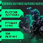 ⚡️MindsEye🎁STEAM GIFT + ВЫБОР РЕГИОНА