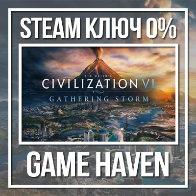 Civilization 6: Gathering Storm 🔑 Steam Key RU+CIS