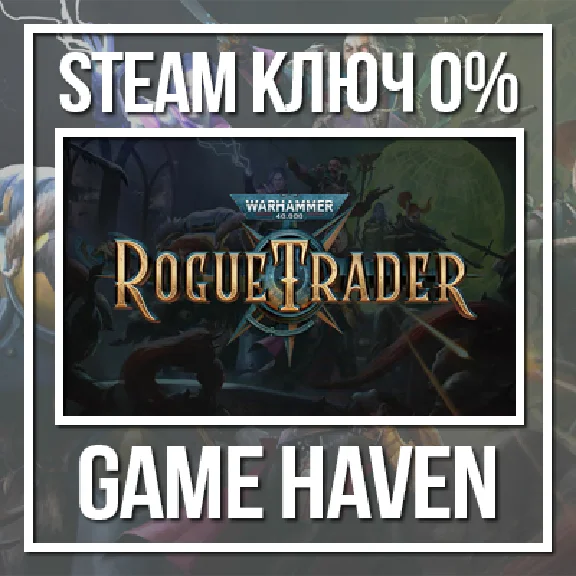 Warhammer 40,000: Rogue Trader💳 0% 🔑 Steam Key RU+CIS