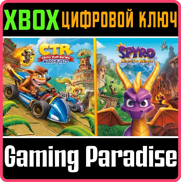 CRASH™ TEAM RACING NITRO-FUELED + SPYRO™ GAME BUNDLE🎮