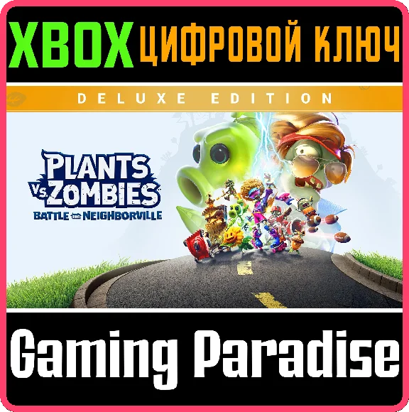 ❗PLANTS VS. ZOMBIES: BATTLE NEIGHBORVILLE DELUXE🔑XBOX
