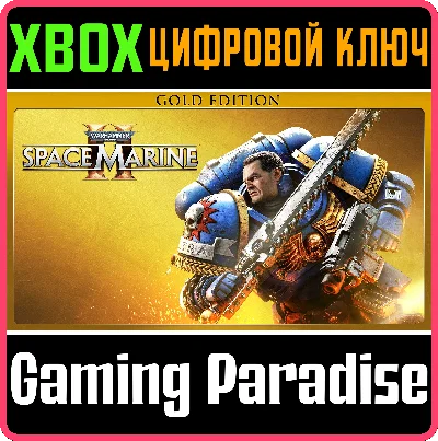 ❗WARHAMMER 40,000: SPACE MARINE 2 - GOLD EDITION❗XBOX🔑