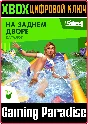 ❗THE SIMS 4 BACKYARD STUFF❗XBOX ONE/X|S🔑КЛЮЧ❗