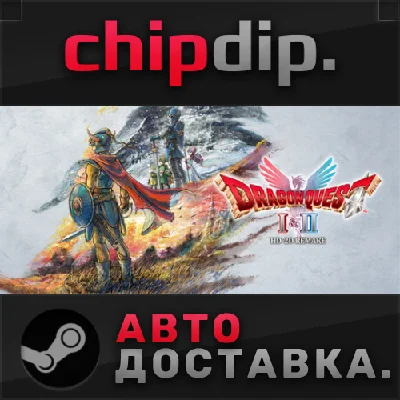 DRAGON QUEST I & II HD-2D Remake STEAM RU/UA/KZ/СНГ