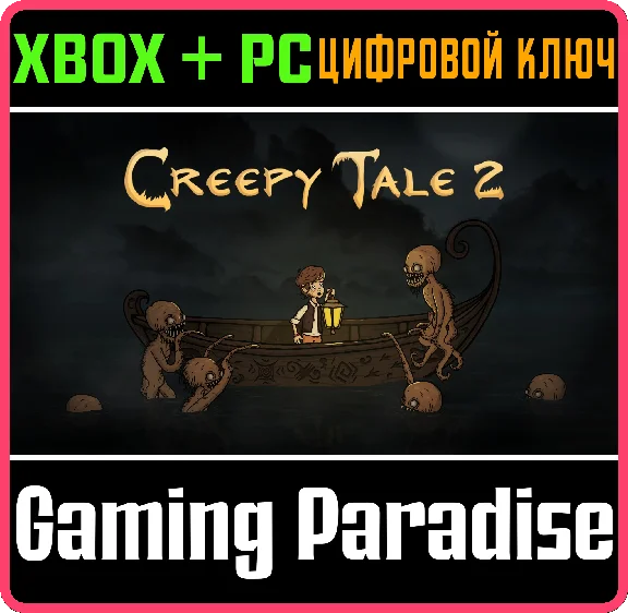 CREEPY TALE 2 XBOX + PC (WIN) KEY/CODE