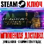 Civilization VI: Nubia Civilization & Scenario Pack DLC